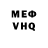 МЕТАДОН VHQ Lev Blem