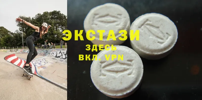 Ecstasy 99%  Белоозёрский 