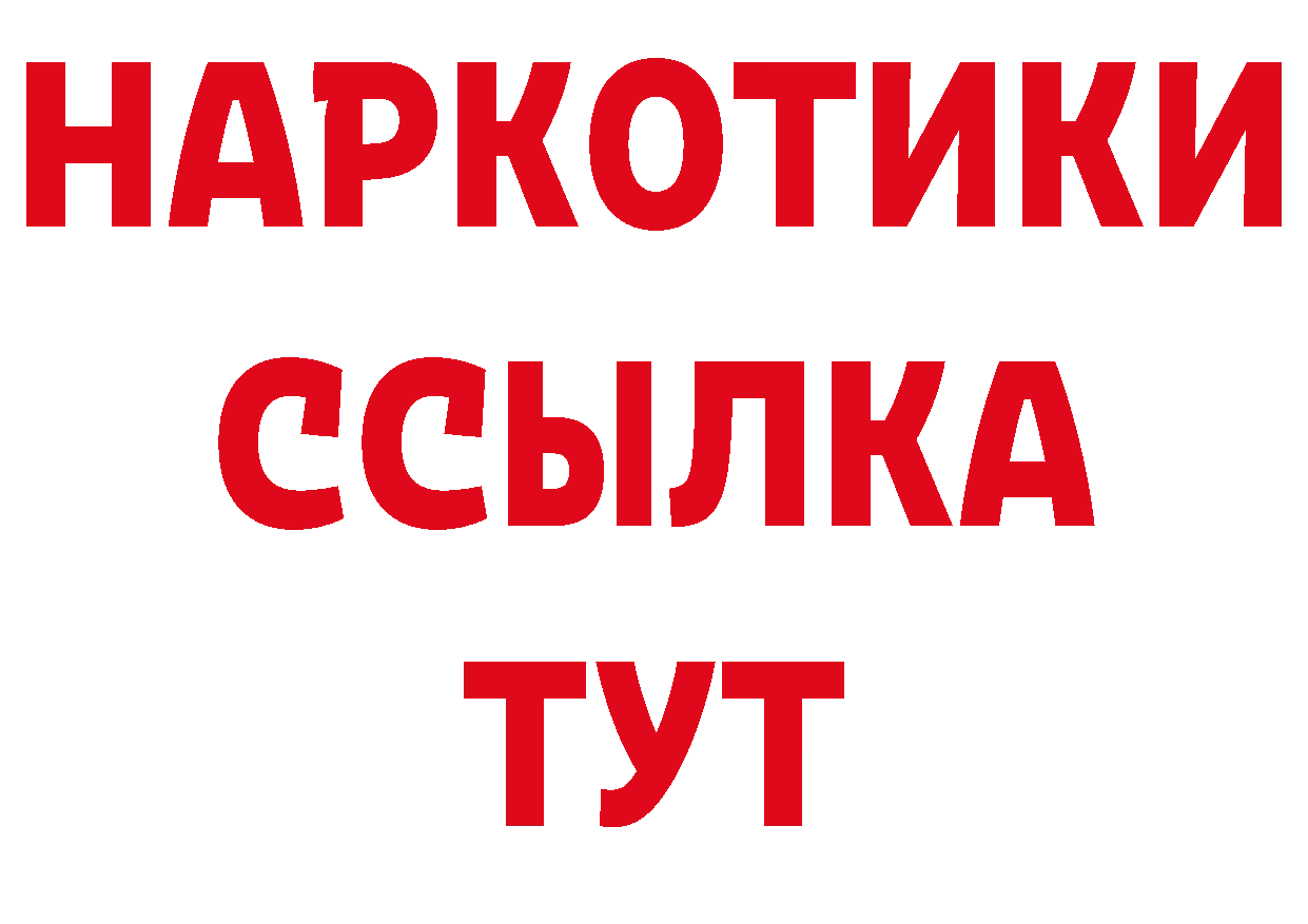 Как найти закладки?  клад Белоозёрский